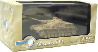 ドラゴン 1/72 ドラゴンアーマーシリーズ Sd.Kfz.167 4号突撃砲 後期型 ハンガリー1945年1月