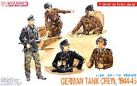 ドラゴン 1/35 39-45 Series ドイツ ワッフェンSS タンククルー 1944-45