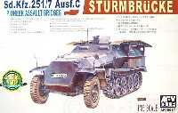 AFV CLUB 1/35 AFV シリーズ Sd.Kfz.251/7 Ausf.C パイオニアビークル