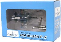 航空自衛隊支援戦闘機 F-2A (塗装済完成品）