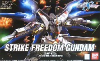 ZGMF-X20A ストライクフリーダムガンダム