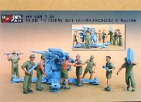 Flak18 砲兵 アフリカコープ 8体セット