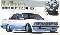 フジミ 1/24 ハイメカニズムシリーズ トヨタ チェイサー2.0GT (GX71） ツインターボ