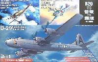 フジミ 1/144 AIR CRAFT B29 vs 雷電・鍾馗