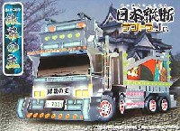 アオシマ 日本縦断デコトラJr.シリーズ 銀幕の主(キャリアカー）