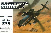 アオシマ バトルローターシリーズ AH-64A アパッチ