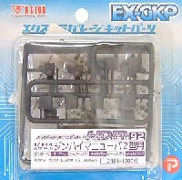 Bクラブ ハイデティールマニュピレーター HDM92 1/144 ジンハイマニューバー2型用