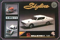 スカイライン ハードトップ 2000GT-X '72