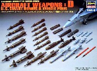 ハセガワ 1/48 エアクラフト イン アクション シリーズ エアクラフトウェポン D (アメリカ スマート爆弾&ターゲットポット）