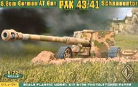 ドイツ 88mm対戦車砲 Pak43/41型