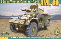 エース 1/72 ミリタリー フランス AML-60 自走迫撃砲装甲車