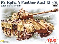 ICM 1/35 ミリタリービークル・フィギュア ドイツ パンサー戦車D型 (Pz.Kpfw.V）