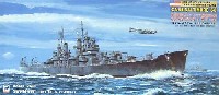 アメリカ海軍 重巡洋艦 CA-68 ボルティモア 1943