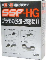 アッセ SSP-HG 瞬間接着パテ SSP-HG