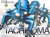 ウェーブ 攻殻機動隊S.A.C. 2ndシリーズ タチコマ