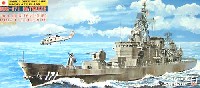 海上自衛隊護衛艦 DDG-171 はたかぜ (2005年型）