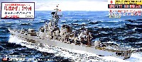 ピットロード 1/700 スカイウェーブ J シリーズ 海上自衛隊護衛艦 DDG-172 しまかぜ (エッチングパーツ付）