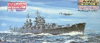 アメリカ海軍 重巡洋艦 CA-68 ボルティモア 1943 (エッチングパーツ付）