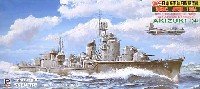 ピットロード 1/700 スカイウェーブ W シリーズ 日本海軍 秋月型駆逐艦 秋月 1944