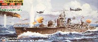 ピットロード 1/700 スカイウェーブ W シリーズ 日本海軍 秋月型駆逐艦 照月 1942