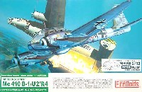 メッサーシュミット Me410 B-2/R-2 Mk103 30mm砲装備