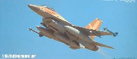 F-16A ファイティングファルコン イスラエル国防空軍