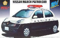 フジミ 1/24 スペシャルビークルシリーズ ニッサン マーチ パトロールカー
