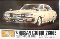 マイクロエース 1/20 オーナーズ20 ニッサン グロリア 2800E (1976年）