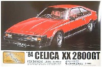 セリカ XX　2800GT (1984年）