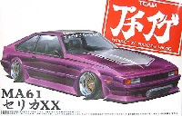 アオシマ 1/24 プチアゲレーシング セリカ XX (MA61)