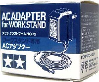 タミヤ タミヤ クラフトツール ワークスタンド 専用ACアダプター