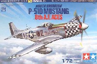 ノースアメリカン P-51D マスタング 第8空軍エース