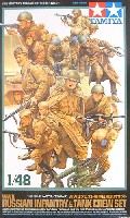WW2 ソビエト戦車搭乗歩兵セット