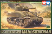 タミヤ 1/48 ミリタリーミニチュアシリーズ アメリカ M4A1 シャーマン戦車