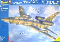 レベル 1/72 飛行機 Ｔｕ-22B ブラインダー