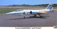 ハセガワ 1/48 飛行機 限定生産 F-104G スターファイター ラストフライト