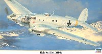 ハセガワ 1/72 飛行機 限定生産 ハインケル He111H-16