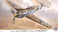 ハセガワ 1/48 飛行機 限定生産 メッサーシュミット Bｆ109E-4/7 Trop 北アフリカ