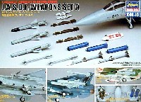 ハセガワ 1/48 エアクラフト イン アクション シリーズ 航空自衛隊 ウェポンセット A