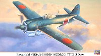 川西 N1K1-Jb 局地戦闘機 紫電 11型乙