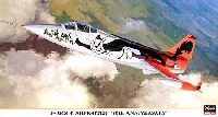 F-104S スターファイター 50thアニバーサリー