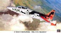 F-104S スターファイター 50thアニバーサリー