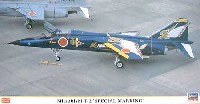 ハセガワ 1/48 飛行機 限定生産 三菱 T-2 スペシャルマーキング