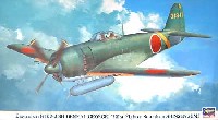 ハセガワ 1/48 飛行機 限定生産 川西 N1K2-J 局地戦闘機 紫電改 戦闘第301飛行隊 新選組