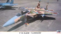 ハセガワ 1/72 飛行機 限定生産 F-15J イーグル 飛行教導隊