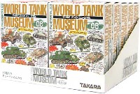 タカラ ワールド タンク ミュージアム （WORLD TANK MUSEUM） ワールドタンク ミュージアム Series08 (1BOX）