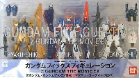 バンダイ Gundam Fix Figuration （ガンダムフィックスフィギュレーション） Zガンダム・ガンダムMk-2・百式 (マグネットコーティング仕様）