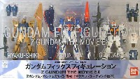 バンダイ Gundam Fix Figuration （ガンダムフィックスフィギュレーション） Zガンダム・ガンダムMk-2・百式 (マグネットコーティング仕様）