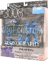 バンダイ ZEONOGRAPHY （ジオノグラフィ） MS-07B-3 グフカスタム [イフリート]