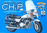 ユニオンモデル 1/15 スーパーバイク シリーズ カワサキ Z1000 ポリス